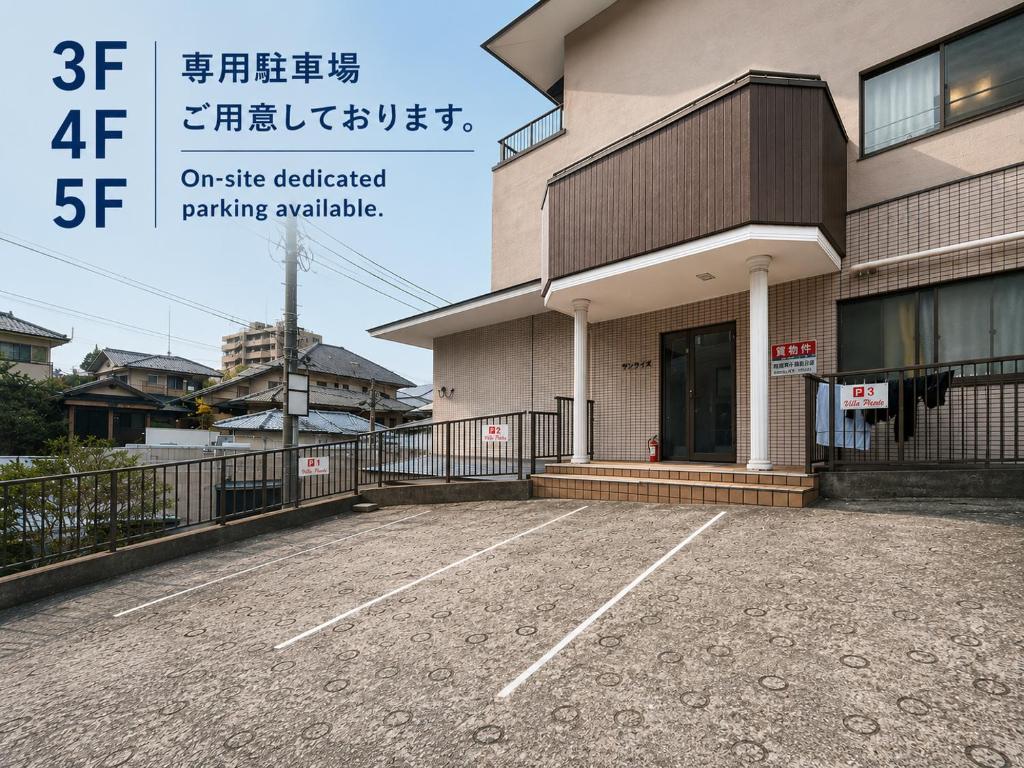 3F 4F 5F│無料専用駐車場ご用意しております